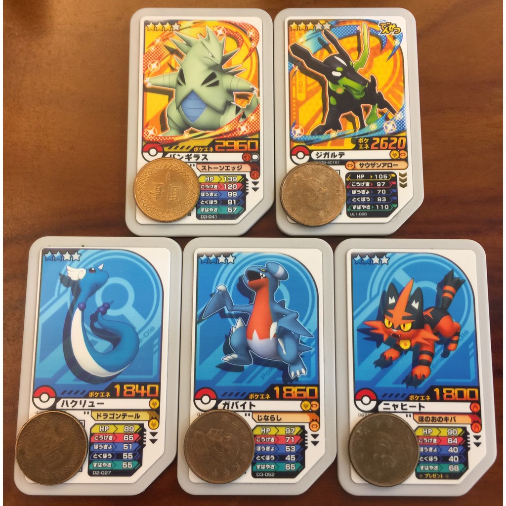 日本神奇寶貝機台pokemon Gaole 遊戲卡 長條卡匣 台灣機台不適用 蝦皮購物