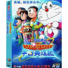 哆啦A夢：大雄之宇宙英雄記(又水) DVD