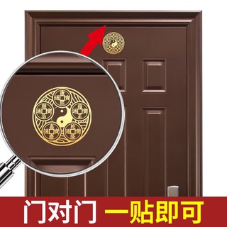 💖滿額免運🔥八卦五帝錢金屬貼手機貼紙隱形家用福貼化解門對門純銅擺件掛件【德藝全球購】