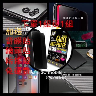 HODA X系列⚡️XR/X/XS/XSMAX⚡️ 2.5D隱形滿版防窺9H鋼化玻璃保護貼➕下單四禮（如圖）原廠經銷代理