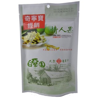[奇寧寶XP館] 270198-03 白堊園 情人果 150g / 芒果乾 芒果幹 芒果蜜餞 芒果食品