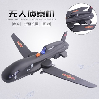 合金無人機戰鬥機乘客飛機合金飛機模型聲光模型金屬兒童玩具飛機