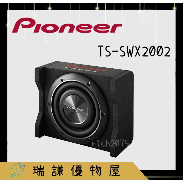 汽車被動式8吋喇叭的價格推薦 2021年12月 比價比個夠biggo
