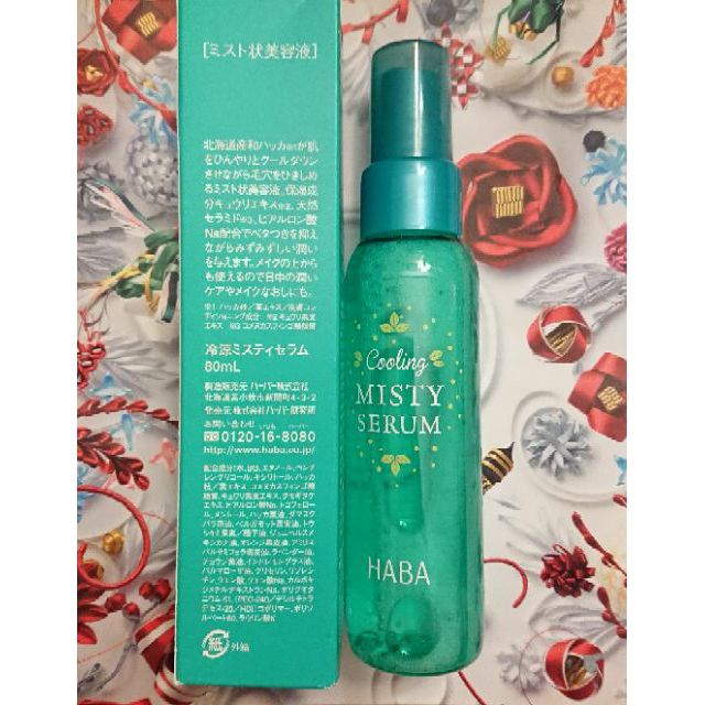 Haba 沁涼薄荷保濕精華液80ml 蝦皮購物