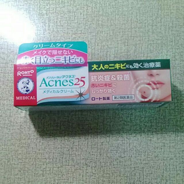 Acnes 25 藥用抗痘霜