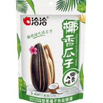 『即期品』洽洽椰香瓜子160g（超取最多22包無法加上其他商品未滿100元不出貨）