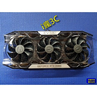 EVGA GeForce RTX 2080Ti/2080 FTW3 ULTRA RGB 單顯示卡散熱模組 [不含主機板]