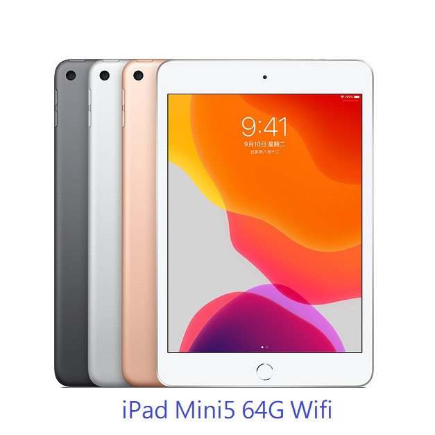 Ipad Mini 5未拆的價格推薦- 2023年8月| 比價比個夠BigGo