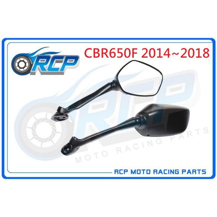 RCP CBR650F CBR 650 F 2014~2018 黑色 後視鏡 後照鏡 原廠規格 台製品 982 987