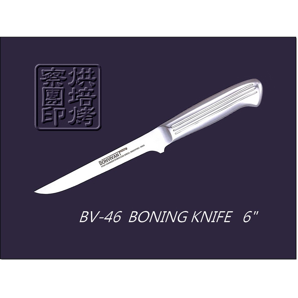 日本貝印KAI_Bonvivan系列_15cm專業剔骨刀