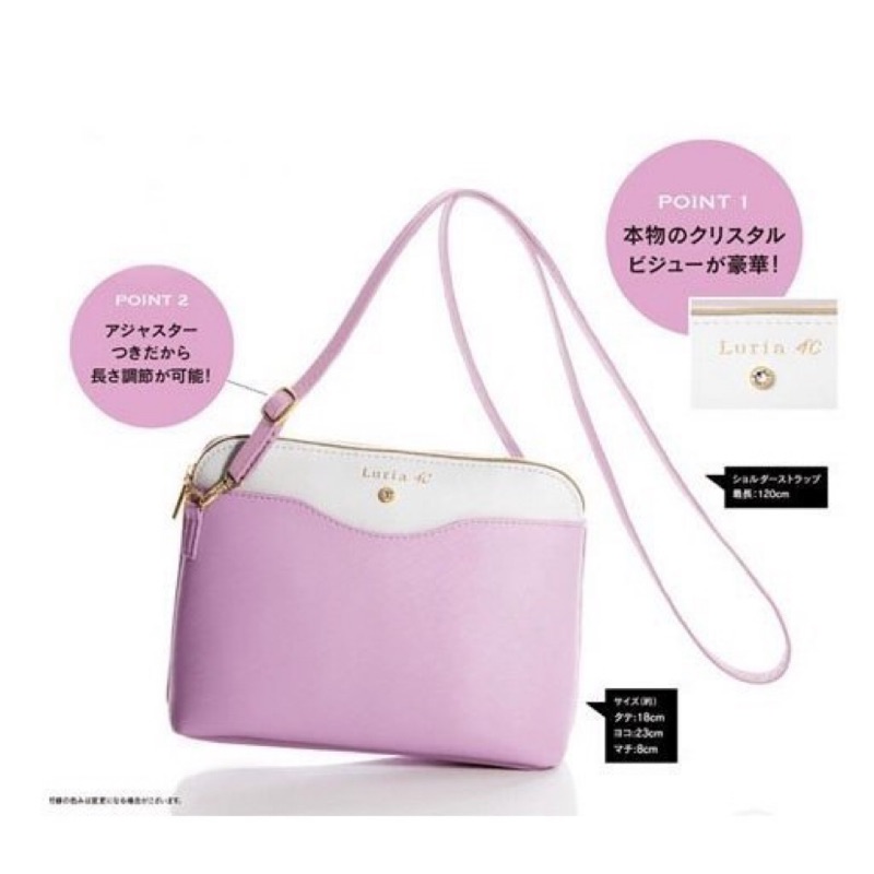 日本 Luria 4°C 粉紫色淑女肩背包 現貨