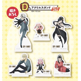 【依直買】日版 金證 現貨 SPY×FAMILY Lovely Ordinary Days 間諜家家酒 一番賞 D賞立牌
