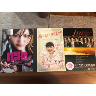 女座頭市 日語中字 Dvd 蝦皮購物