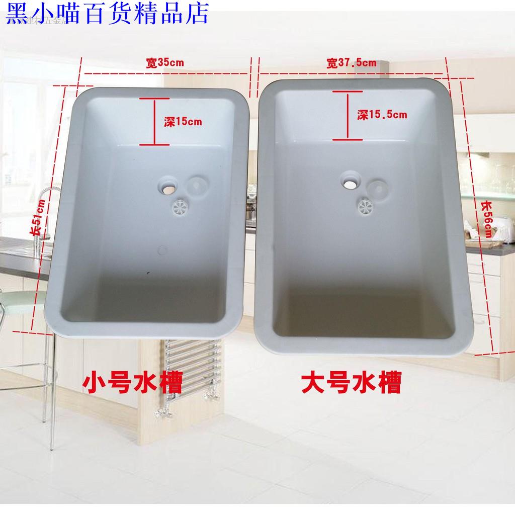 高仿錶 熱銷 廚房304不銹鋼家用水槽帶置物架帶平臺商用洗碗池洗菜盆單槽雙槽 I Position 優惠推薦 21年10月 蝦皮購物台灣