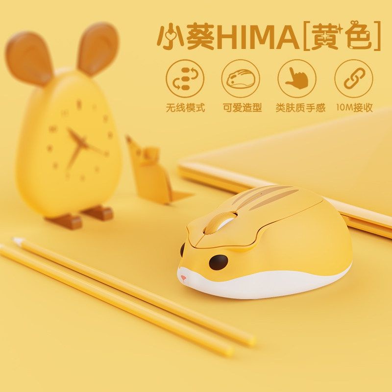 [二手現貨] 倉鼠造型無限滑鼠 小葵 Hima 2.4G AKKO 歪瓜出品 黃色款