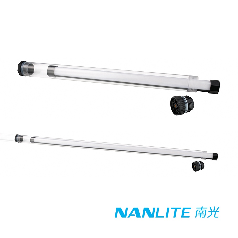 NANLITE 南光 PavoTube II 15X 30X 專用防水管 公司貨