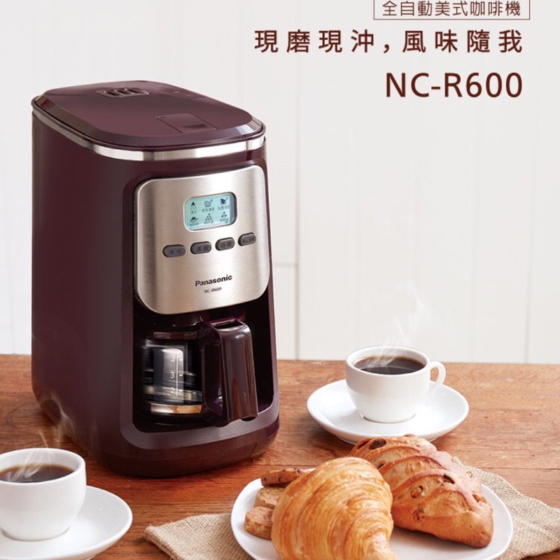 國際牌全自動咖啡機 Panasonic NC-R600