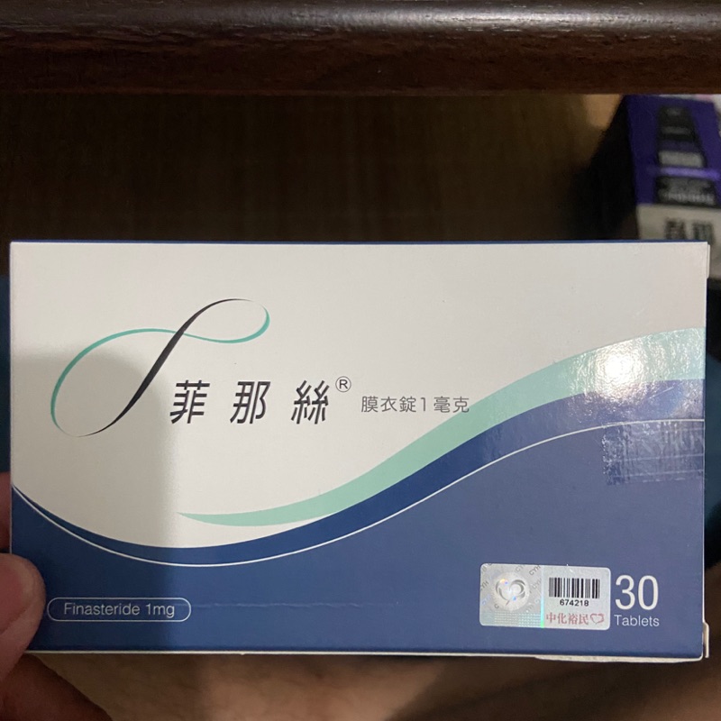全新未拆菲那絲有效期到2022 蝦皮購物