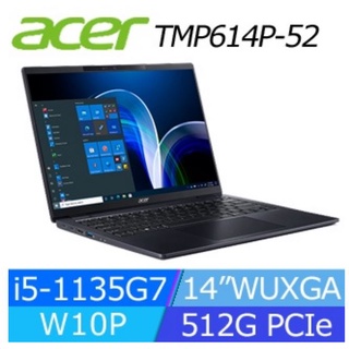 KYLE筆電 ACER TravelMate TMP614P-52-52G5 商務筆電