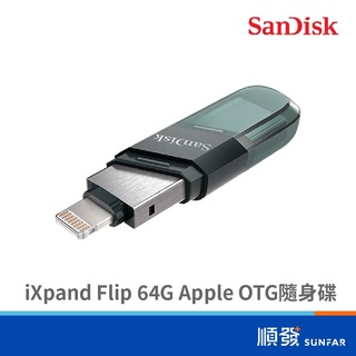 sandisk 晟碟 ixpand 64g apple otg 翻轉 隨身碟 透明綠