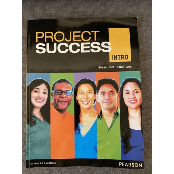 PROJECT SUCCESS INTRO英文課本