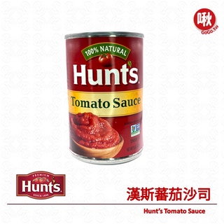 Hunt's漢斯蕃茄沙司425g Tomato Sauce 蕃茄罐頭