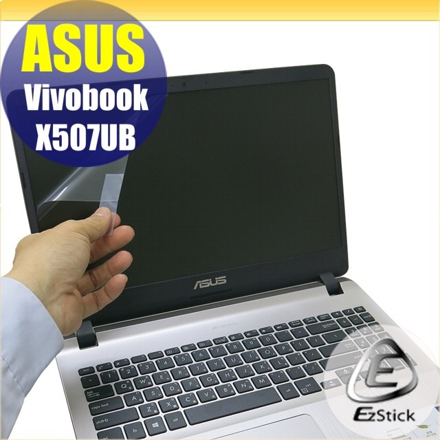 【Ezstick】ASUS X507 X507U X507UB 靜電式筆電LCD液晶螢幕貼 (可選鏡面或霧面)