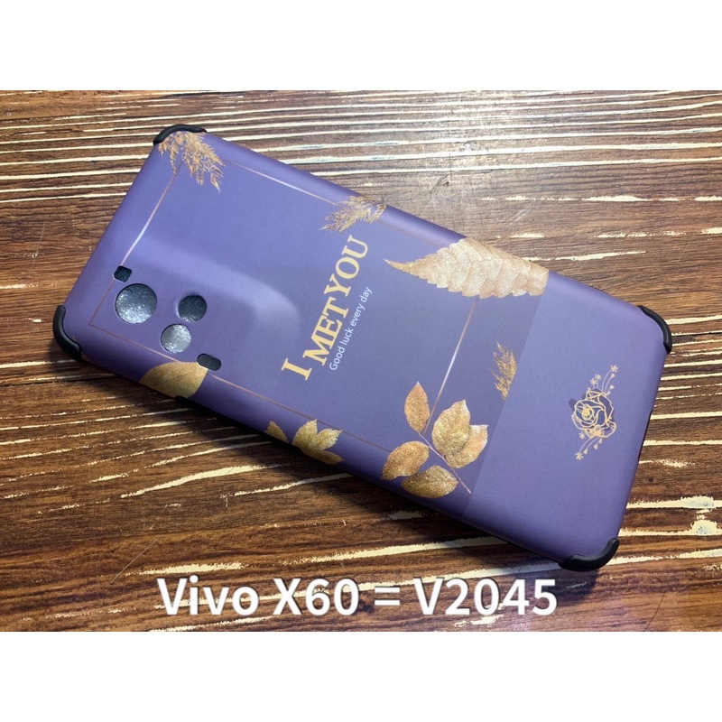 Vivo X50E X60 Pro X60Pro V2045 V2046 V1930手機殼