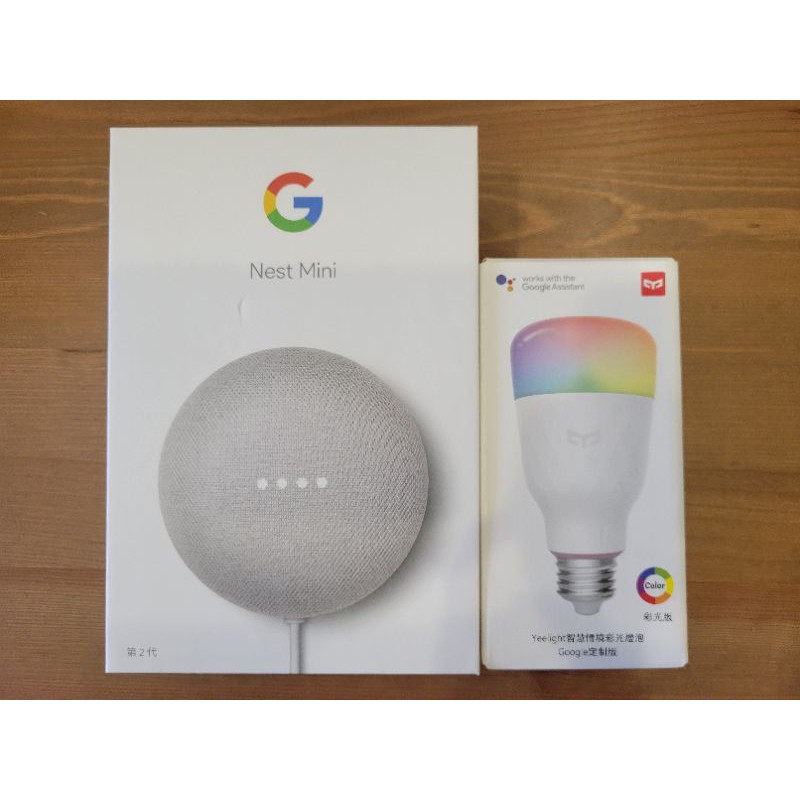 Google Nest Mini 2 附送智慧燈泡 未使用