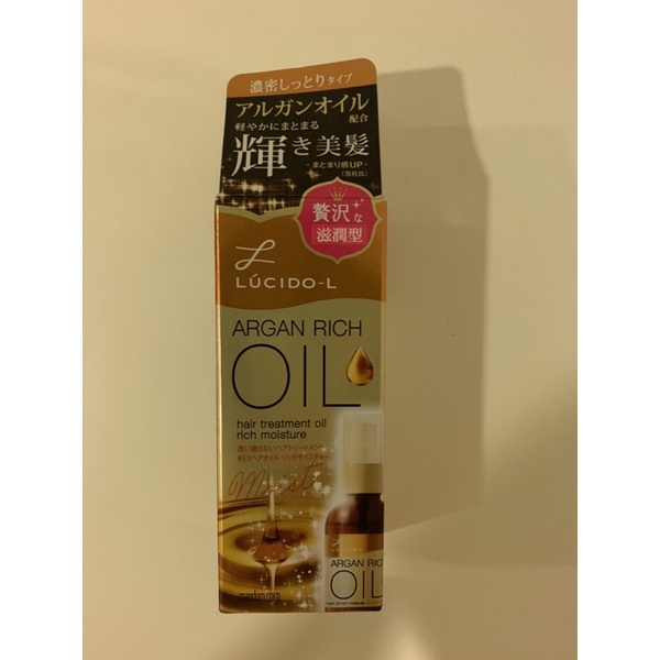 日本製 LUCIDO-L 摩洛哥油免沖洗植萃護髮精華油 髮油 60ml (滋潤)