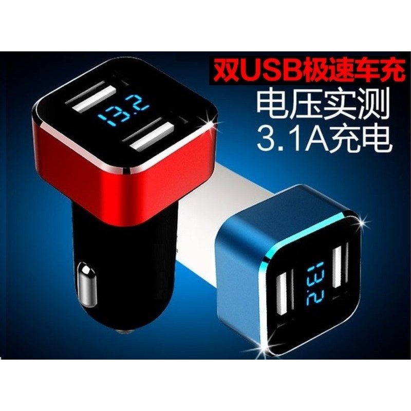 電壓量測顯示雙usb車充3 1a 汽車電壓表車充充電器點煙器擴充座汽車點煙器汽車電瓶電壓表電壓偵測