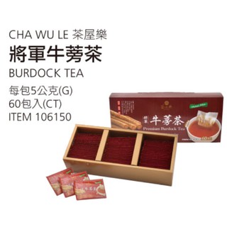 Costco牛蒡茶的價格推薦 21年9月 比價撿便宜