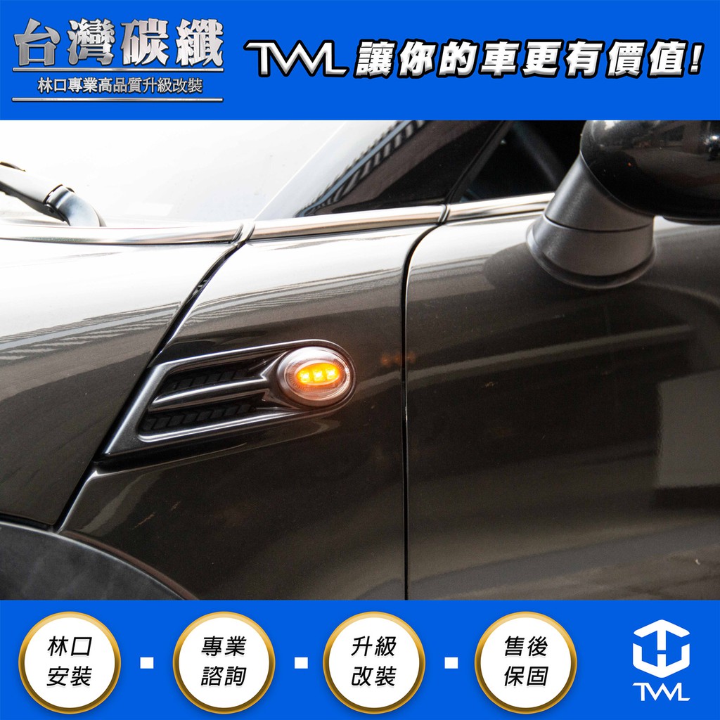 TWL台灣碳纖For MINI COOPER  R55-R58 09 10 11 12 13年LED 黑底側燈組 非原廠