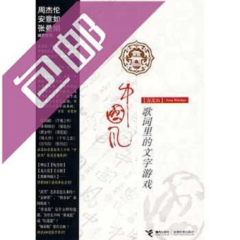 方文山 優惠推薦 21年9月 蝦皮購物台灣