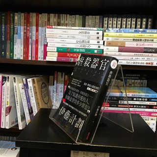 虐殺器官 優惠推薦 21年3月 蝦皮購物台灣