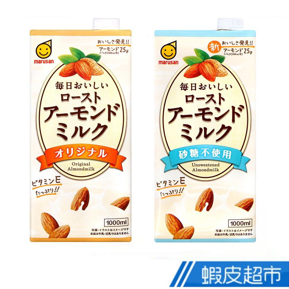 日本 丸三 杏仁豆乳飲料 1L 非基改大豆 營養豐富 日本原裝進口 現貨 蝦皮直送