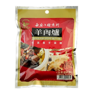 飛馬 私房小膳養生藥膳-羊肉爐50g克【家樂福】