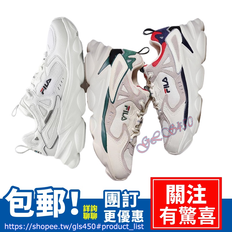 fila韓妞最愛- 優惠推薦- 2022年7月| 蝦皮購物台灣 fila韓妞最愛- 優惠推薦- 2022年7月| 蝦皮購物台灣
