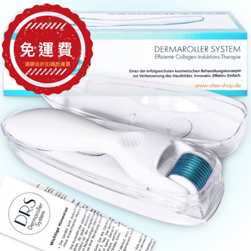 🇩🇪現貨 DRS Dermaroller600滾輪