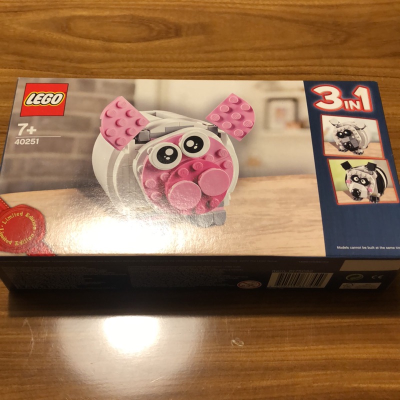 有現貨Lego 40251 Piggy Bank 樂高小豬撲滿存錢筒全新未拆