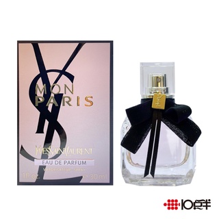 YSL MON PARIS 聖羅蘭 慾望巴黎 女性淡香精 30ml / 90ml〔 10點半香水美妝 〕