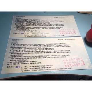悠閒渡假住宿卷「免費升等4人房2晚」民宿/旅社/山莊-埔里/日月潭/宜蘭/墾丁/嘉義/花蓮/臺東/高雄