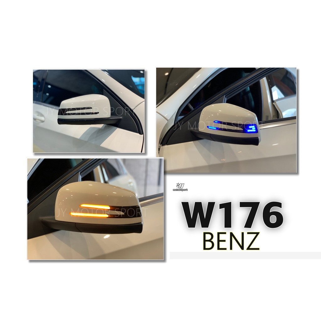 》傑暘國際車身部品《全新 BENZ 賓士 W204 W212 W117 W156 W176 後視鏡 一抹藍 後視鏡方向燈