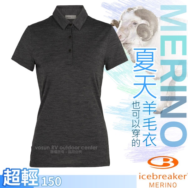 【紐西蘭 Icebreaker】女款 美麗諾羊毛  透氣短袖休閒POLO衫TECH-LITE /麻灰_IB104689