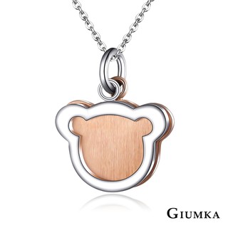 可刻字GIUMKA項鍊項鏈短項鍊鈦鋼項鍊女生項鍊 純粹系列 小熊單個價格MN04094
