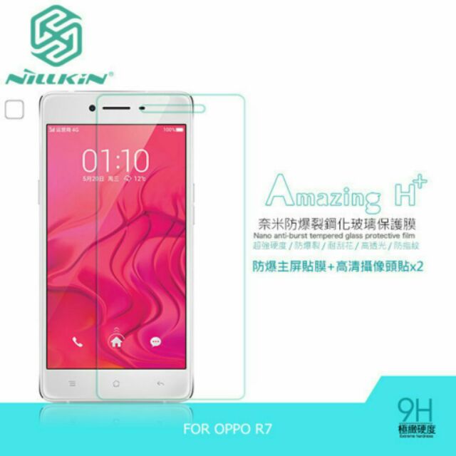 NILLKIN OPPO R7 Amazing H+ 防爆鋼化玻璃貼 (含超清鏡頭貼)