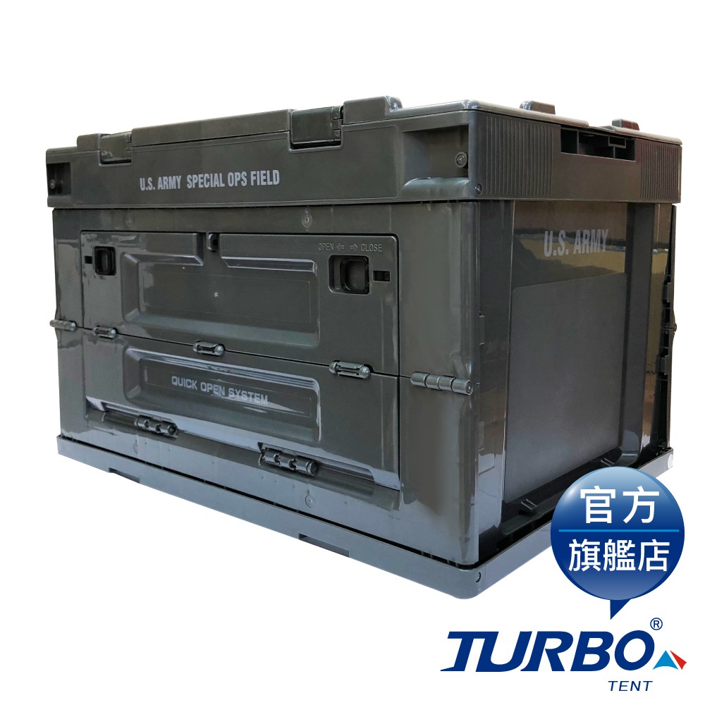 【TURBO TENT 】風格選物｜軍風折疊側開收納箱 - 軍綠色