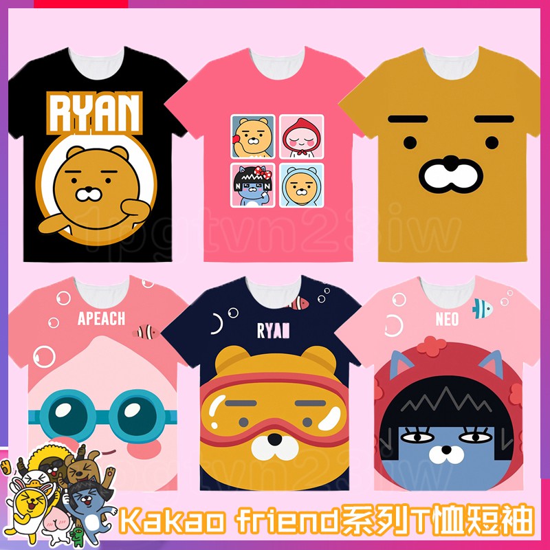 Kakao Friends帽 拍賣 評價與ptt熱推商品 21年7月 飛比價格