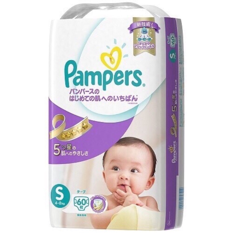 已受潮 Pampers 日本 境內版 紫色 幫寶適 紫幫 尿布 紙尿褲 S 60片 S60