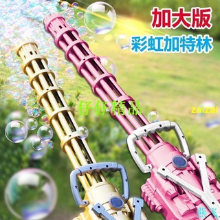 【匠心】加大版加特林泡泡機大號抖音電全自動吹泡泡槍大型兒童手持男女孩